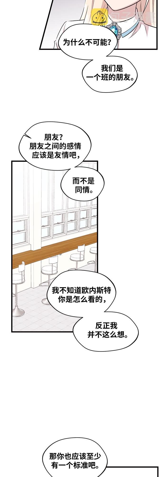 第23话2
