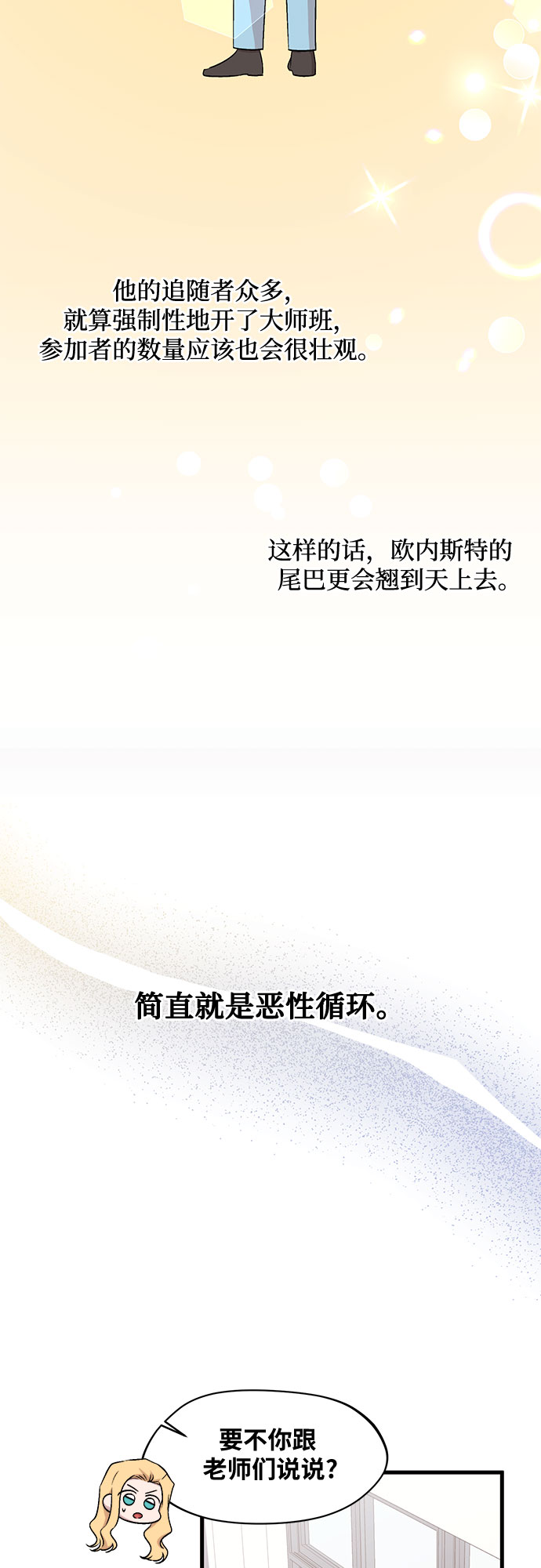 第22话5