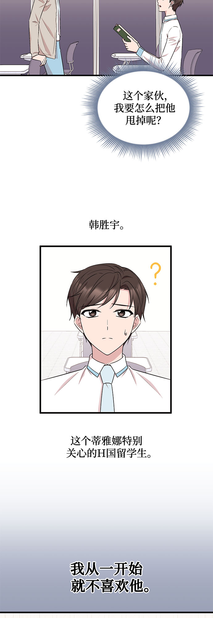第22话11