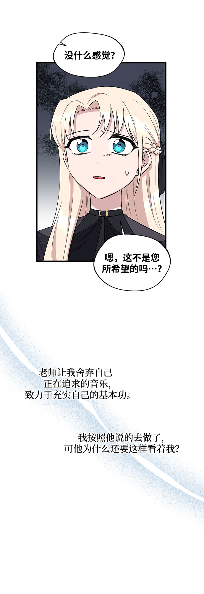 第36话43