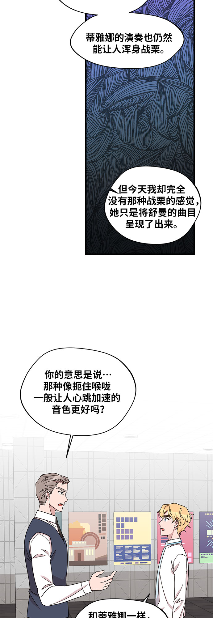第37话3