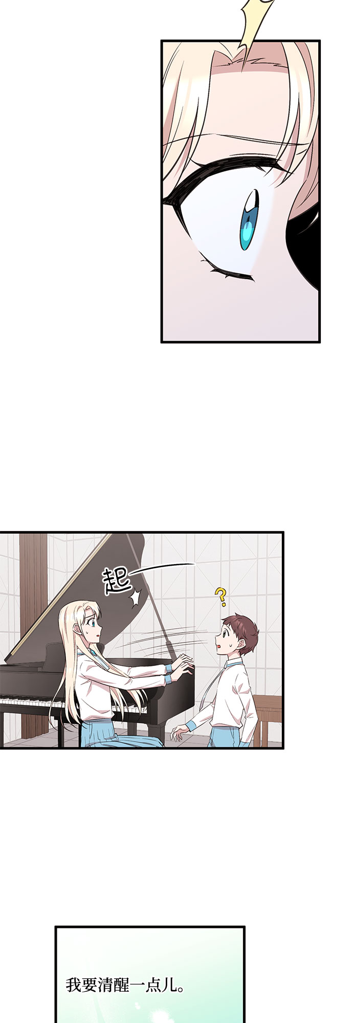 第31话24
