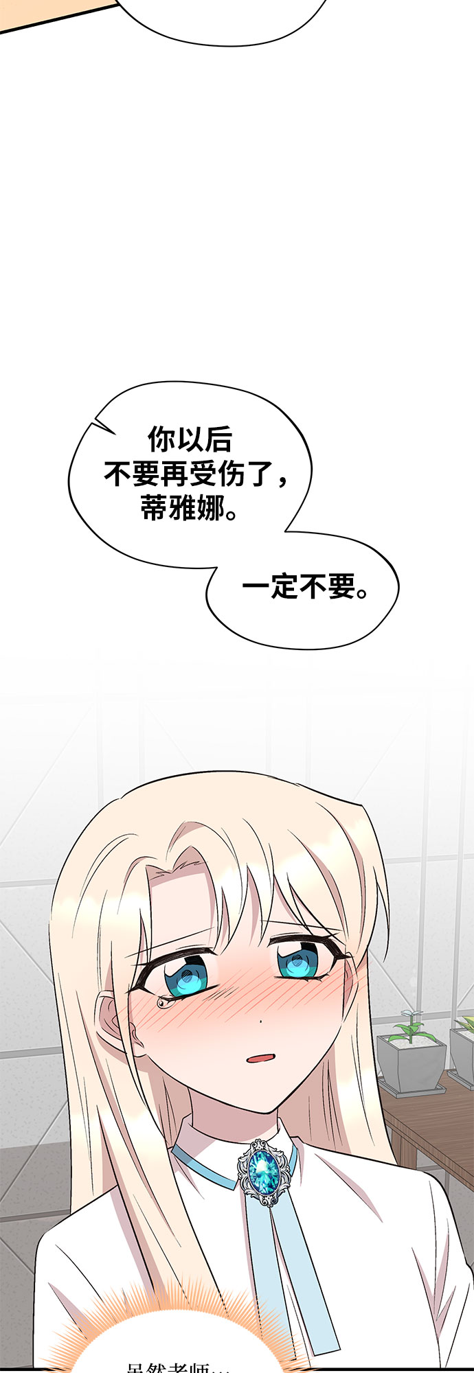 第47话33