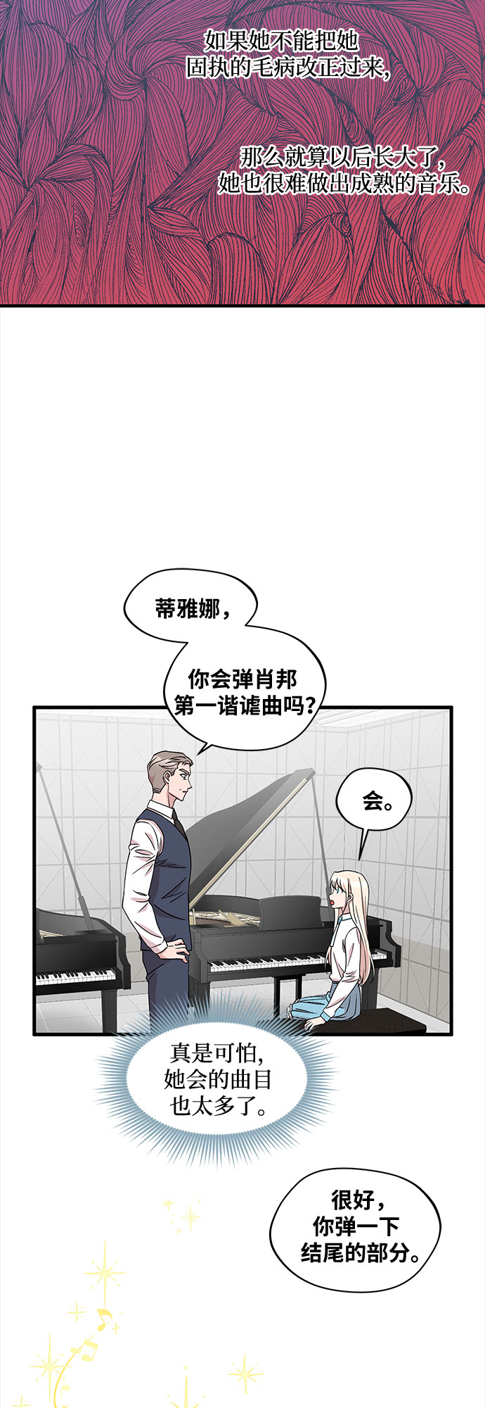第34话10