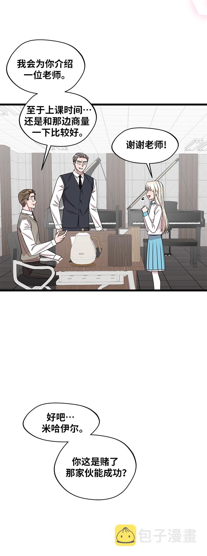 第45话26