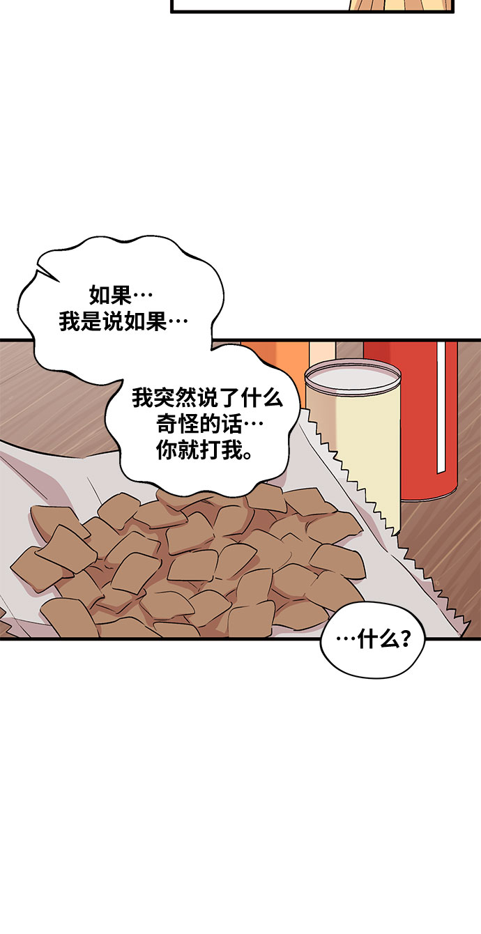 第26话41