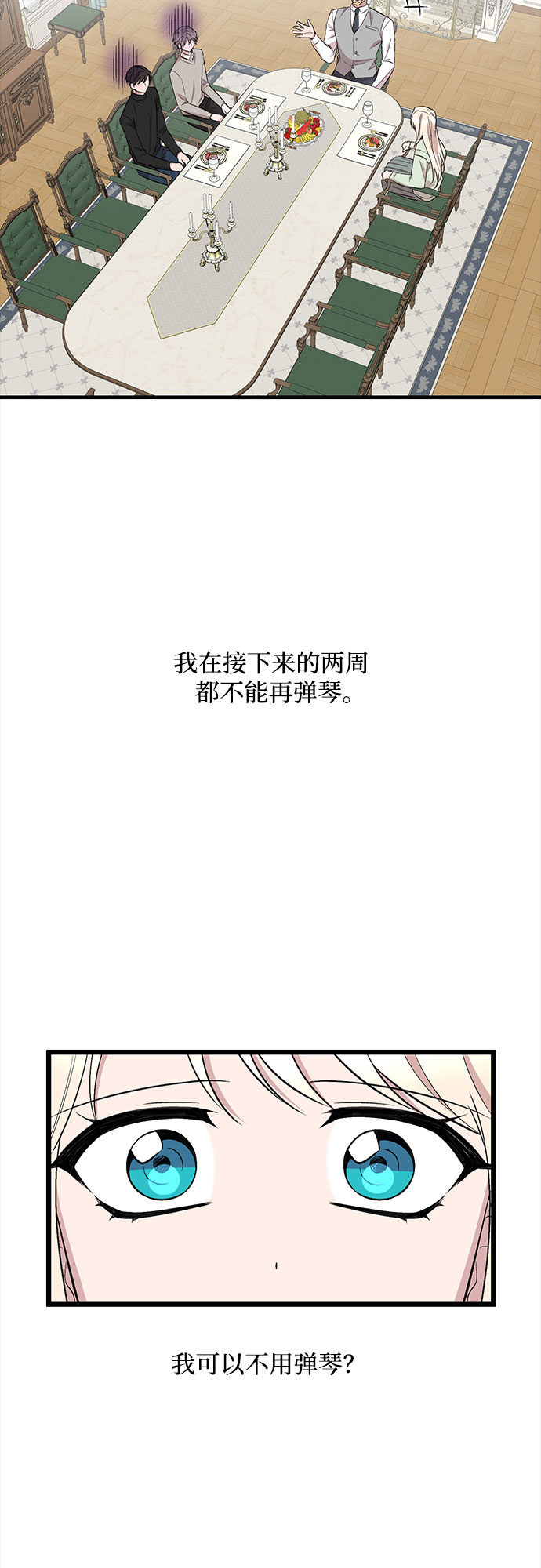 第41话1