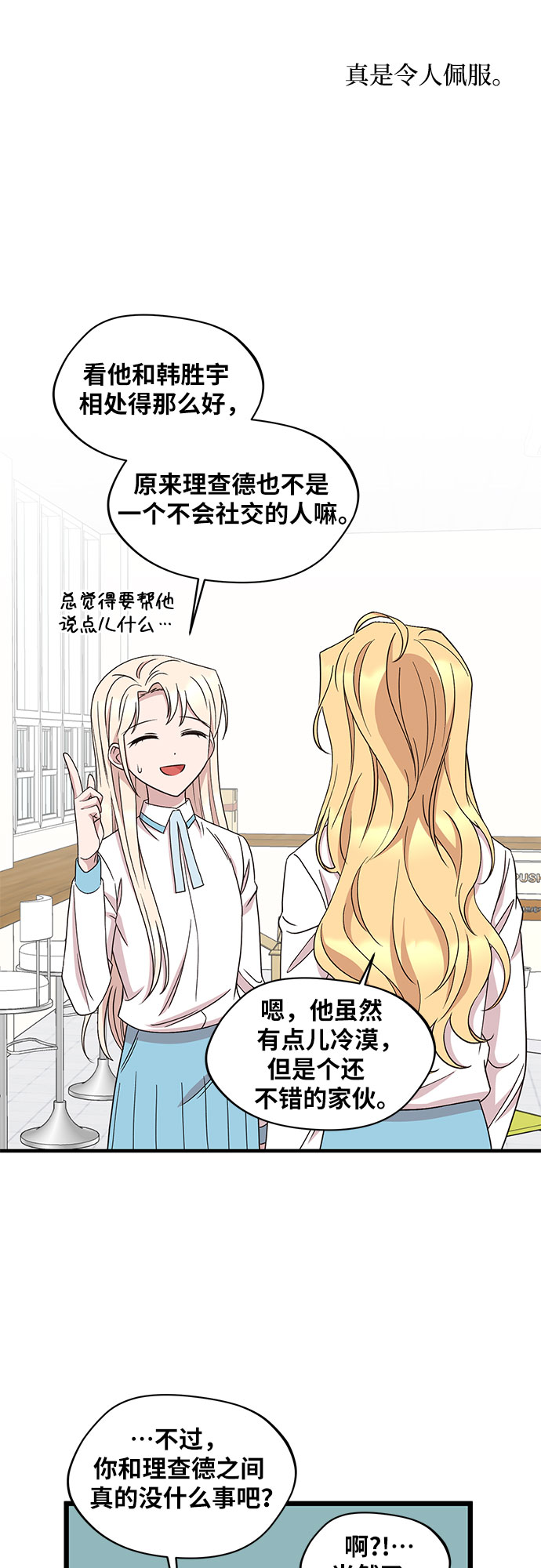第38话37