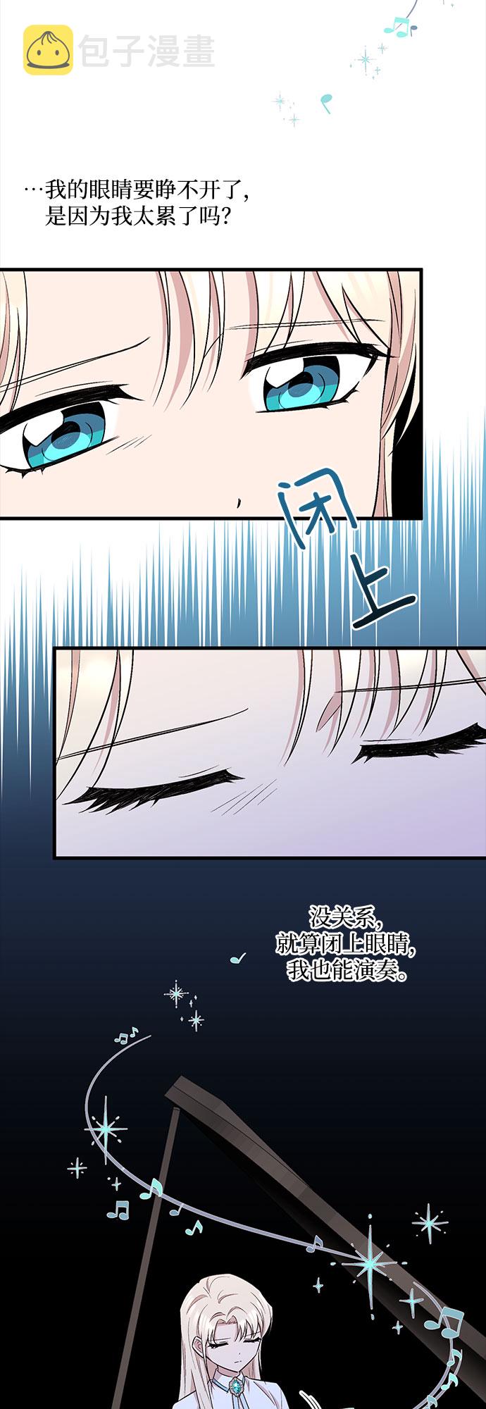 第31话3