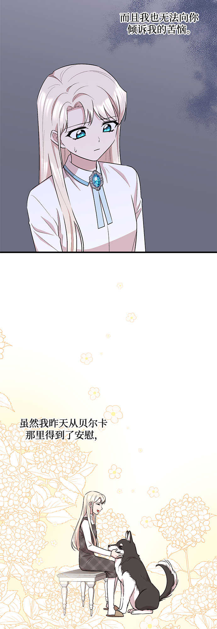 第26话5