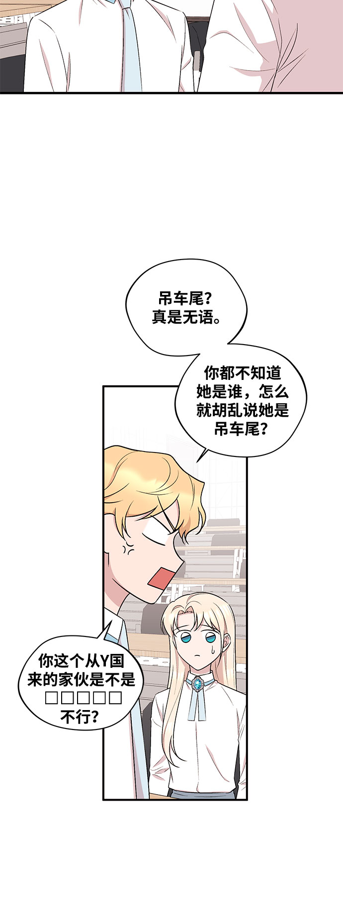 第19话24