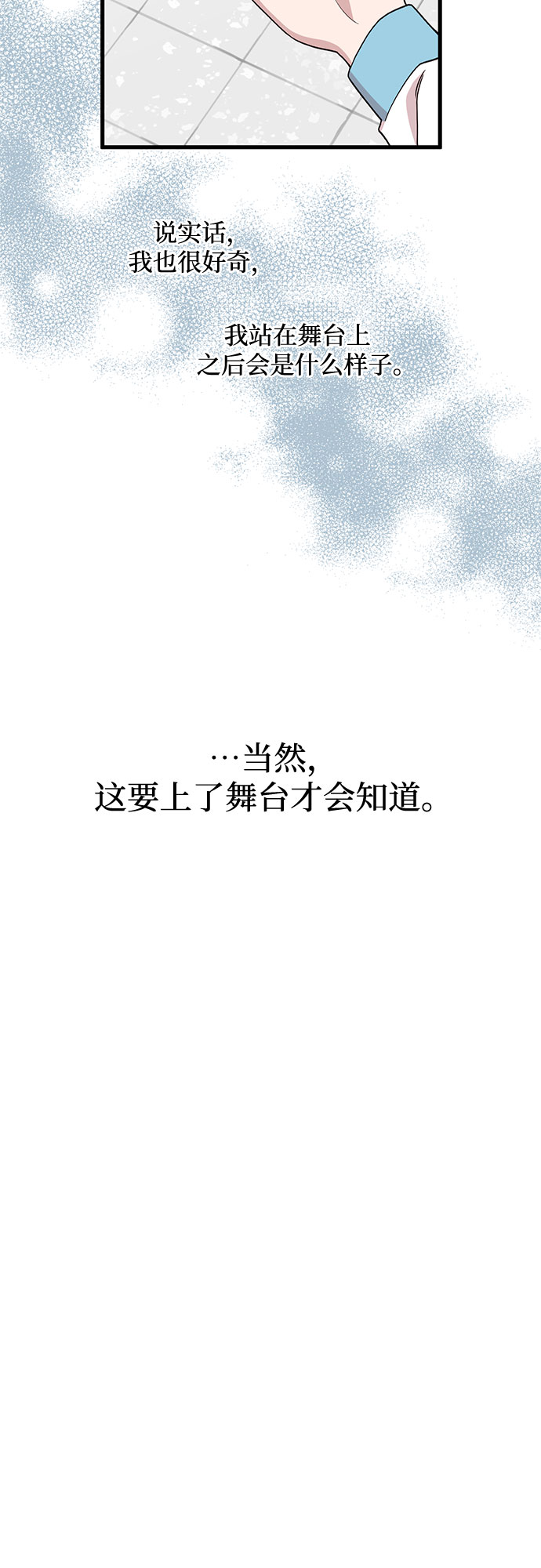 第35话43