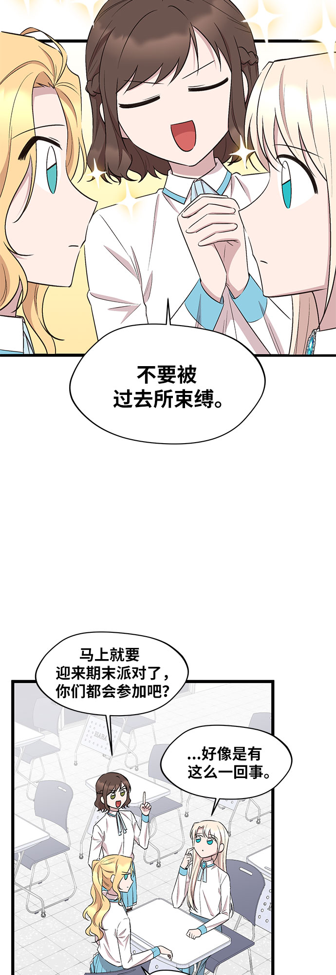 第50话4