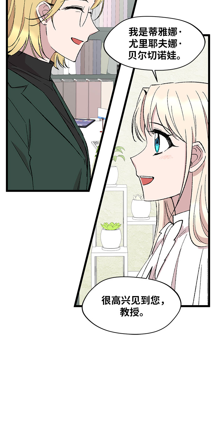 第54话46