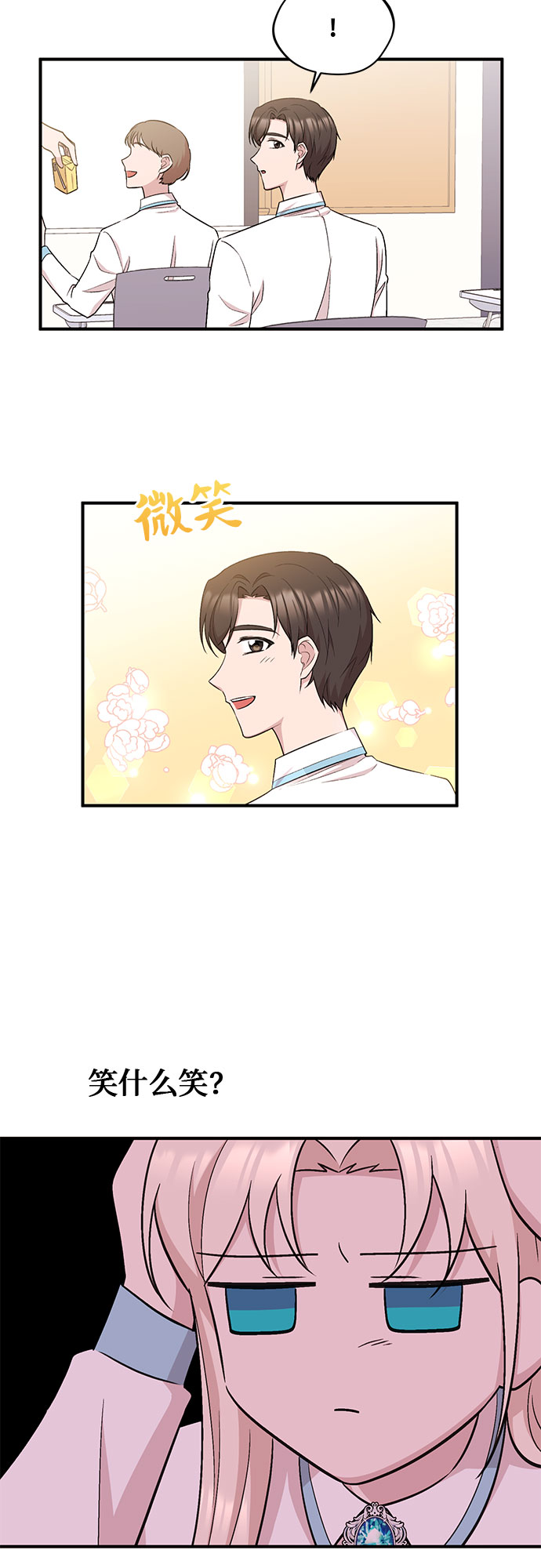 第13话14