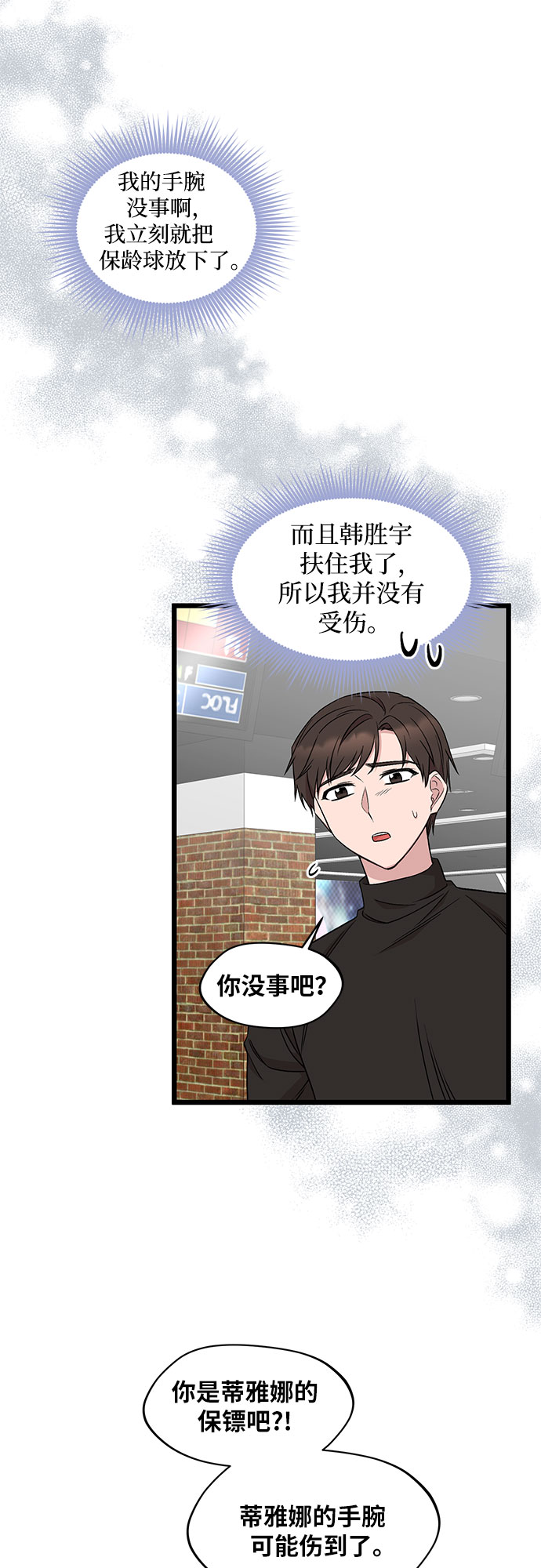 第40话33