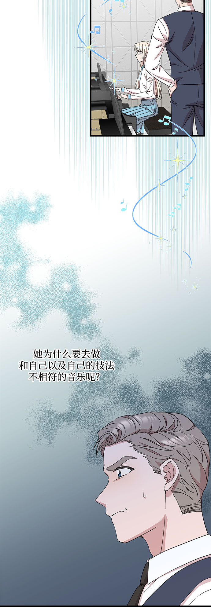 第34话2