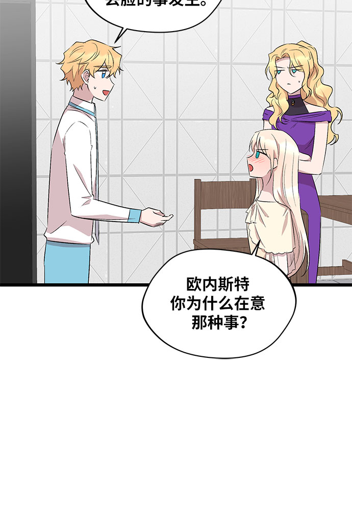 第52话6
