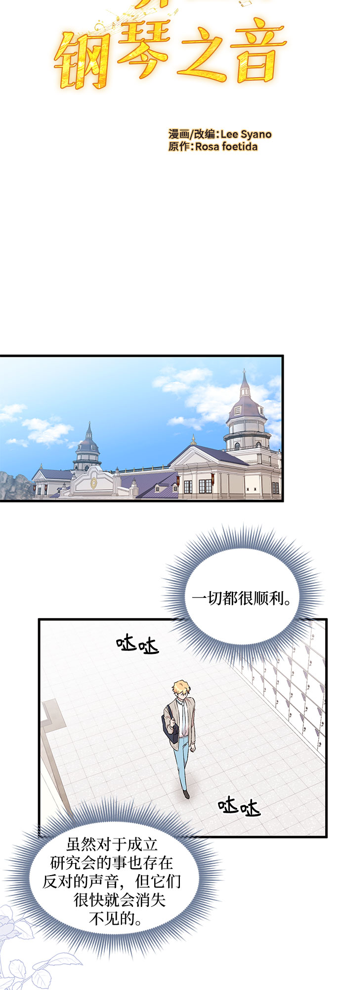 第22话8
