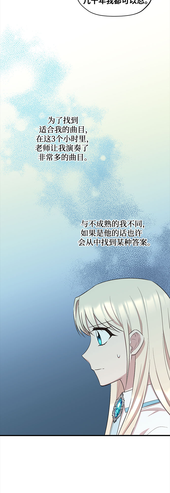第35话10