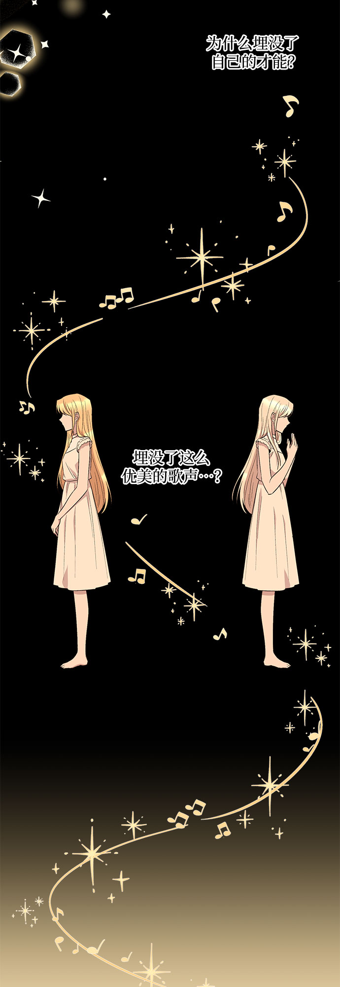 第44话42