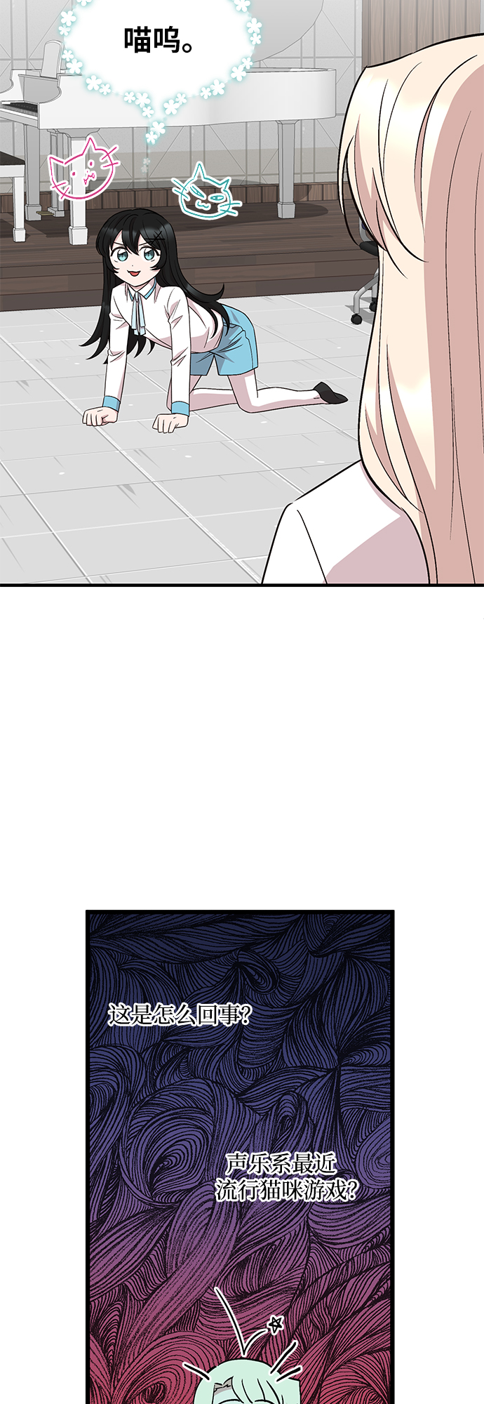 第45话36