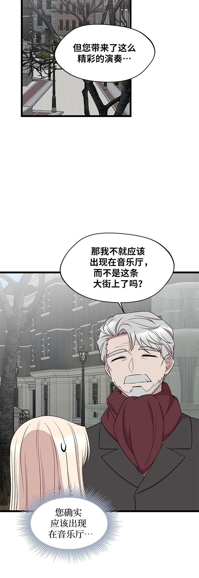 第44话2