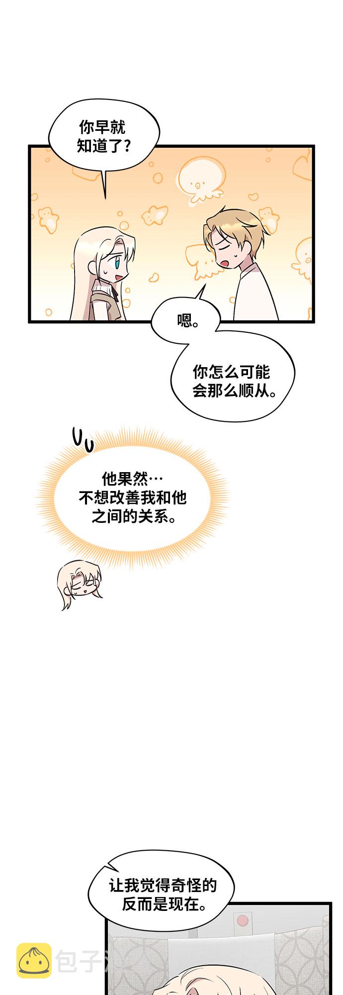 第53话19
