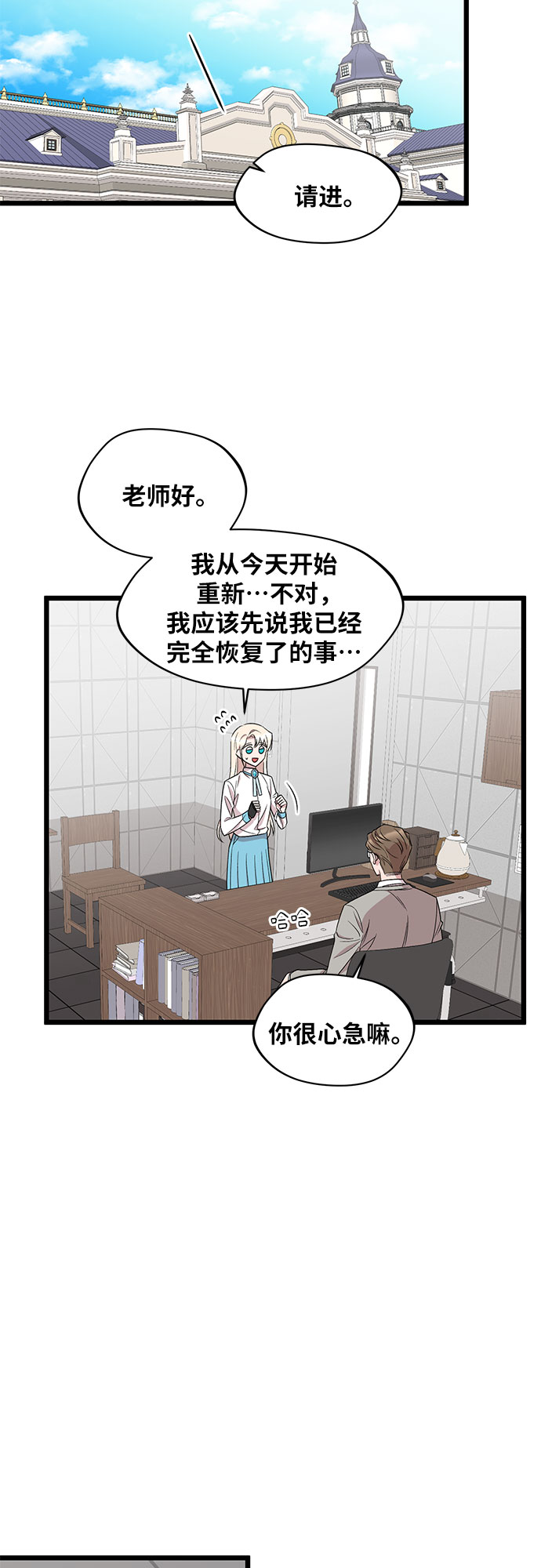 第47话12