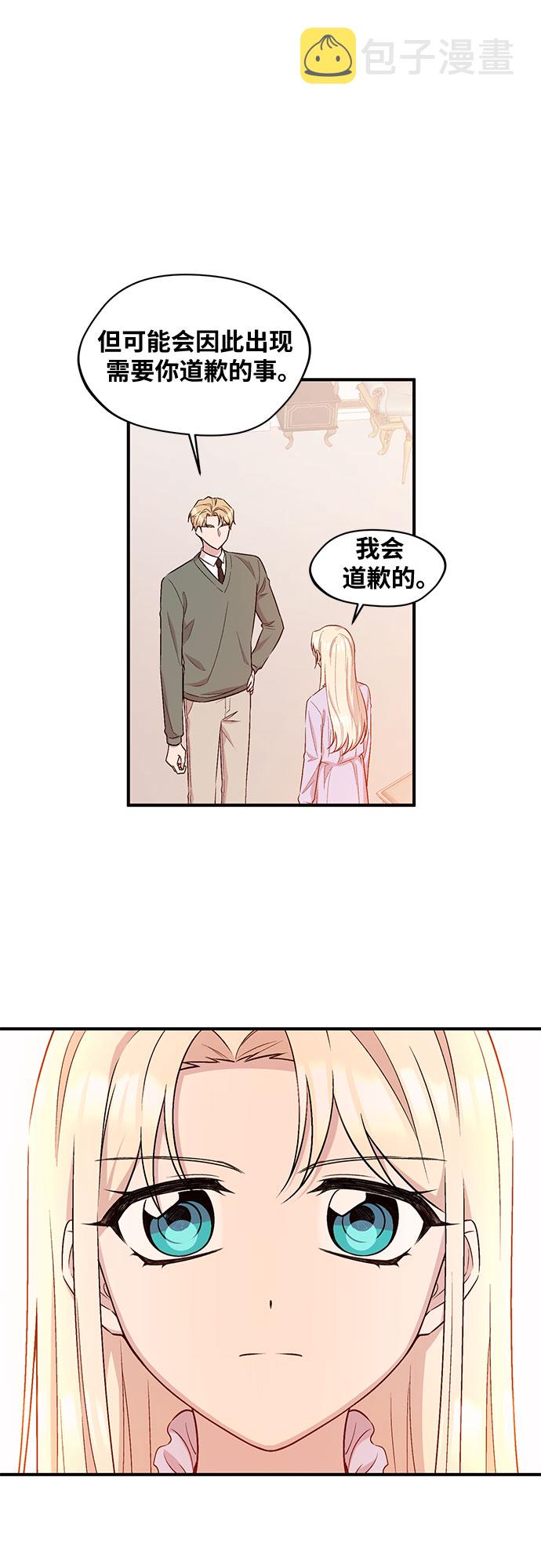 第15话5