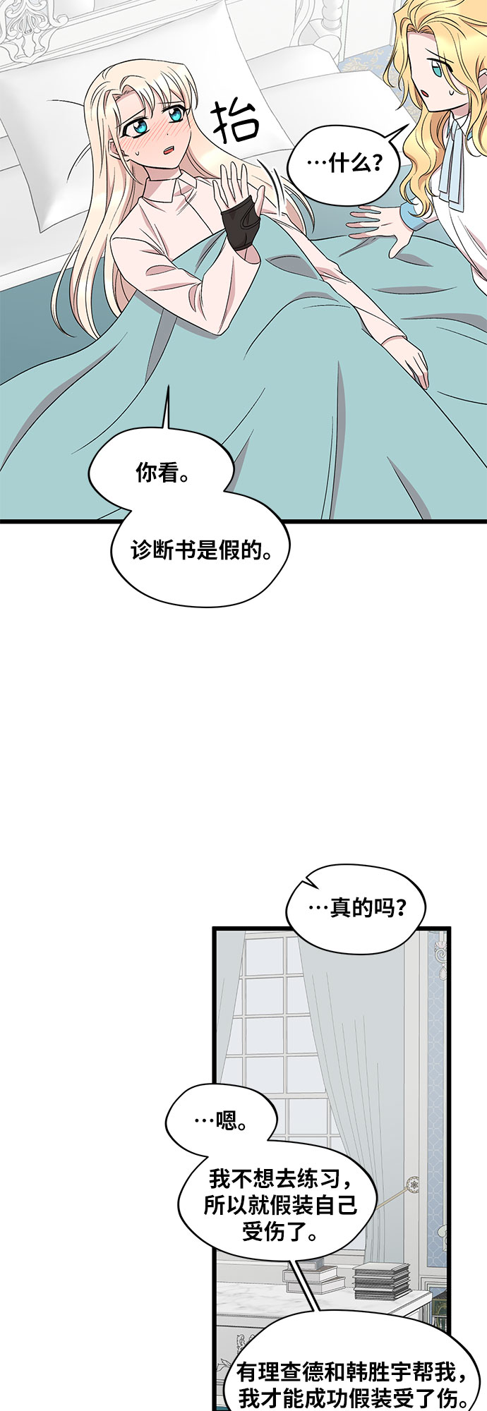 第42话15