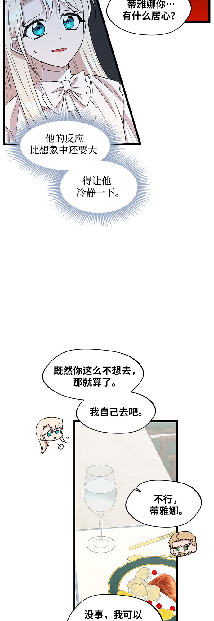 第52话56