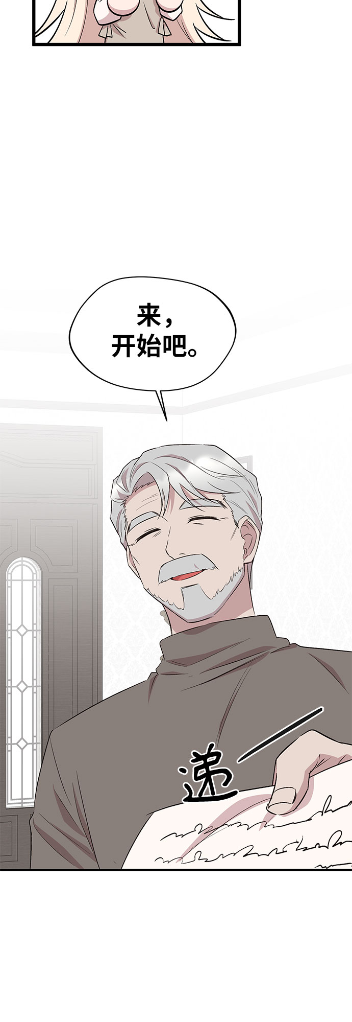 第44话37