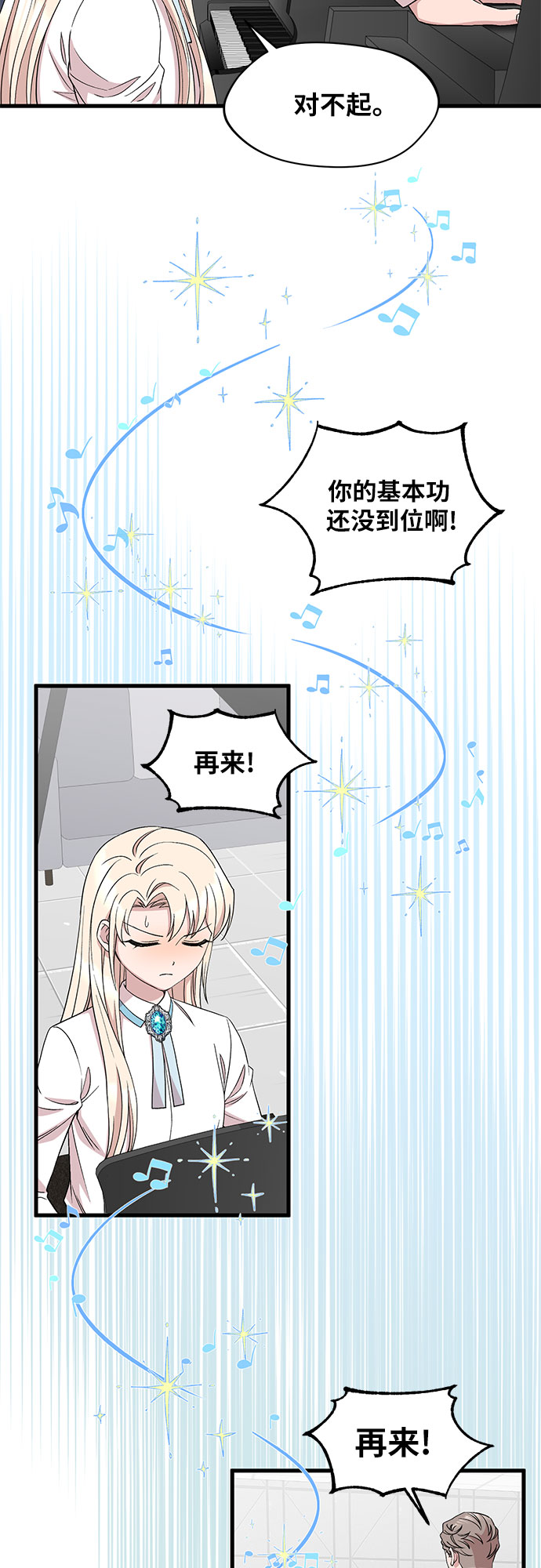 第34话1