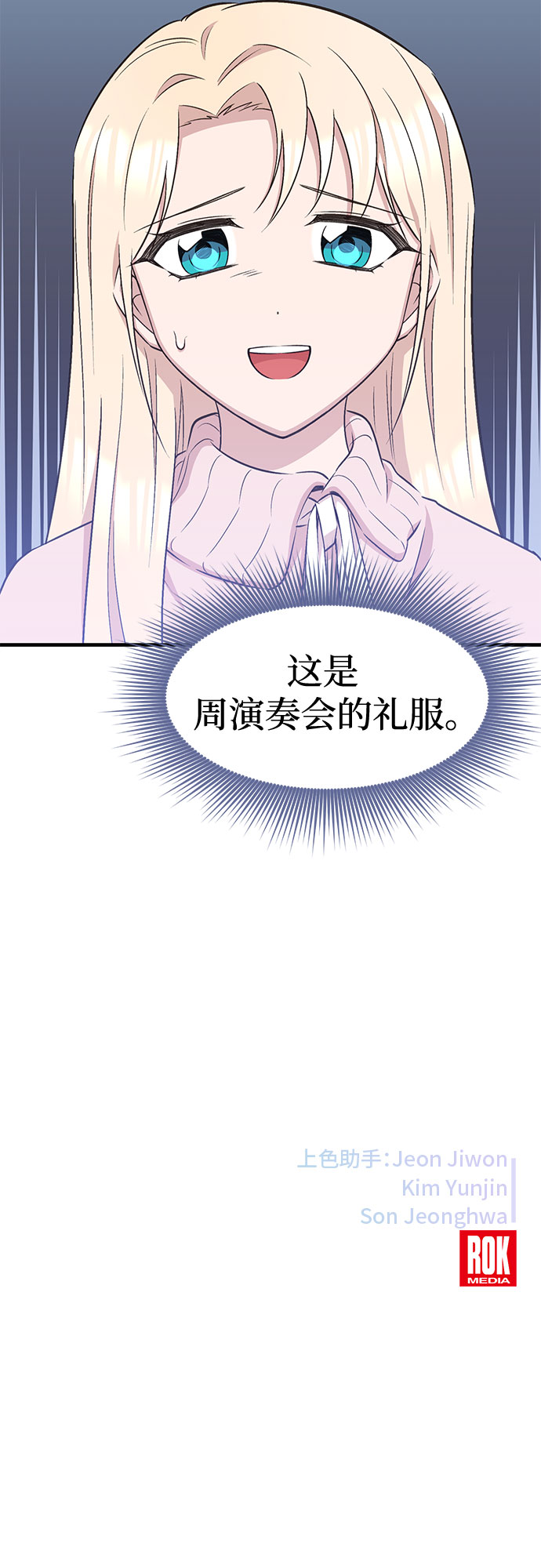 第35话54
