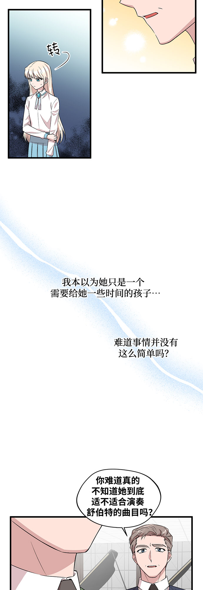 第33话2