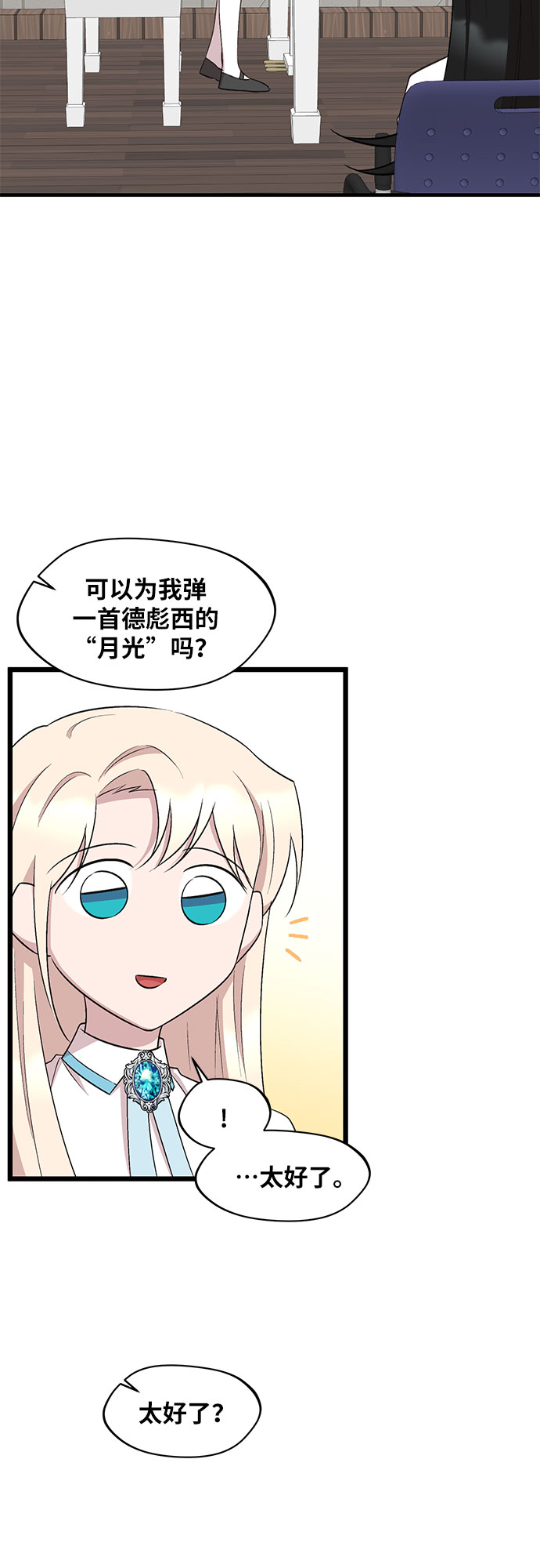 第48话37