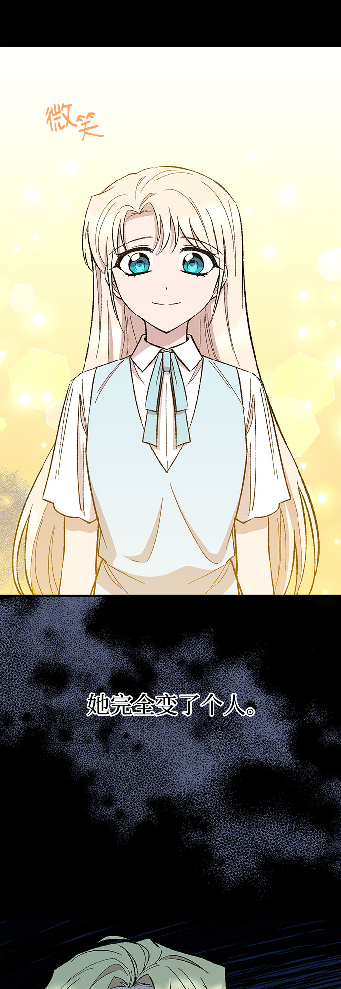 第54话7