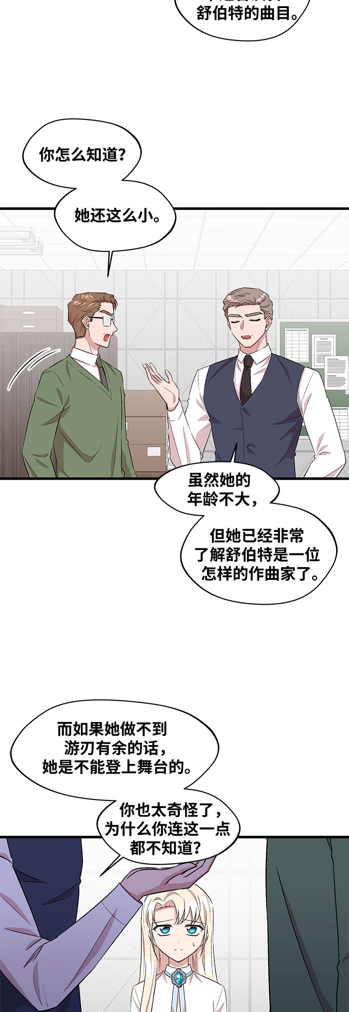 第32话42