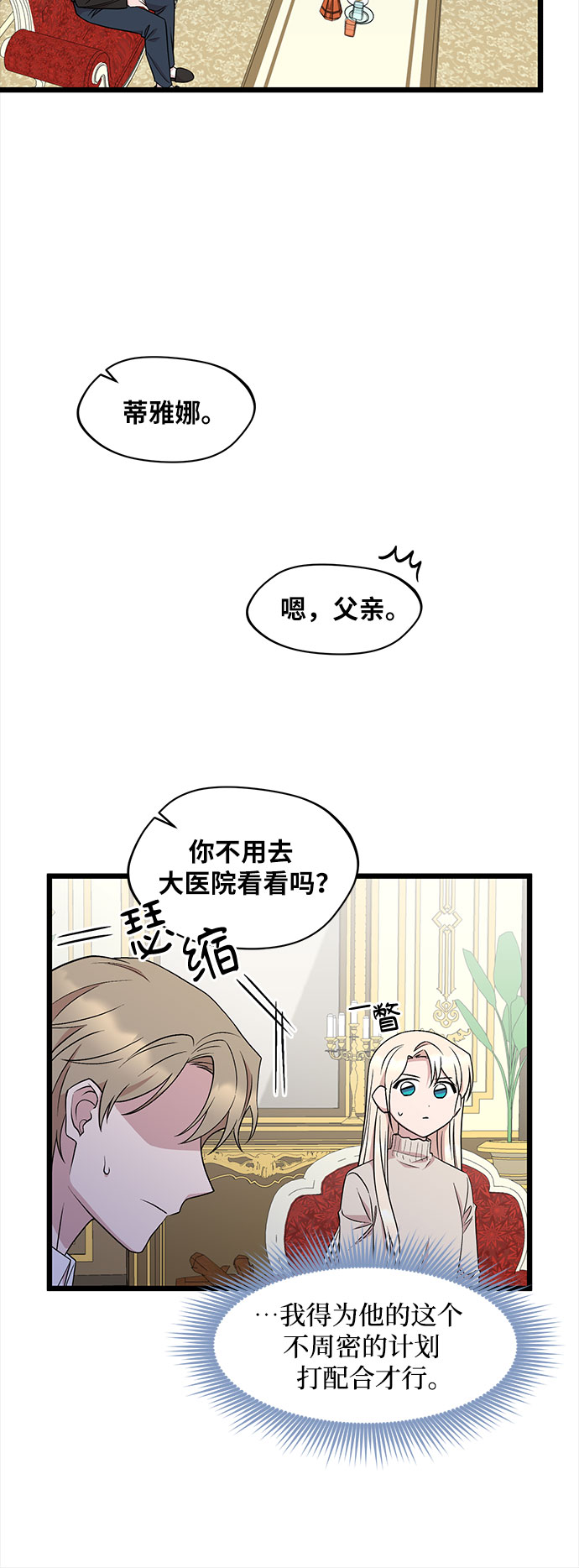 第40话40