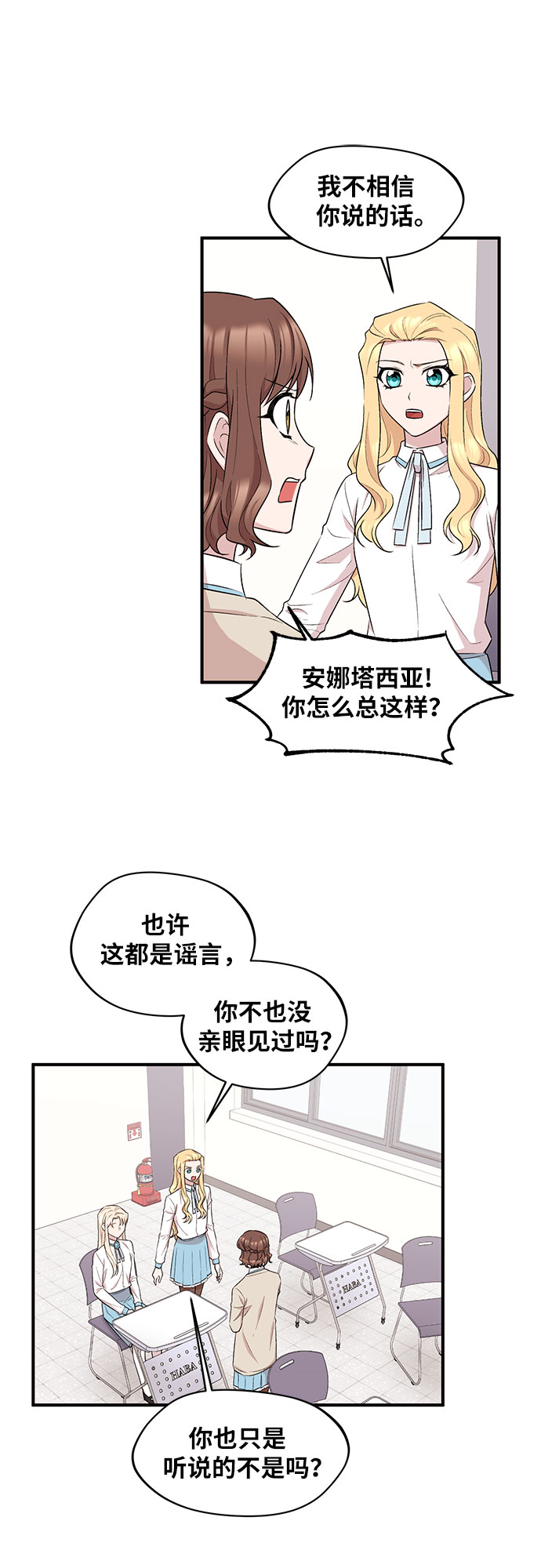 第15话19