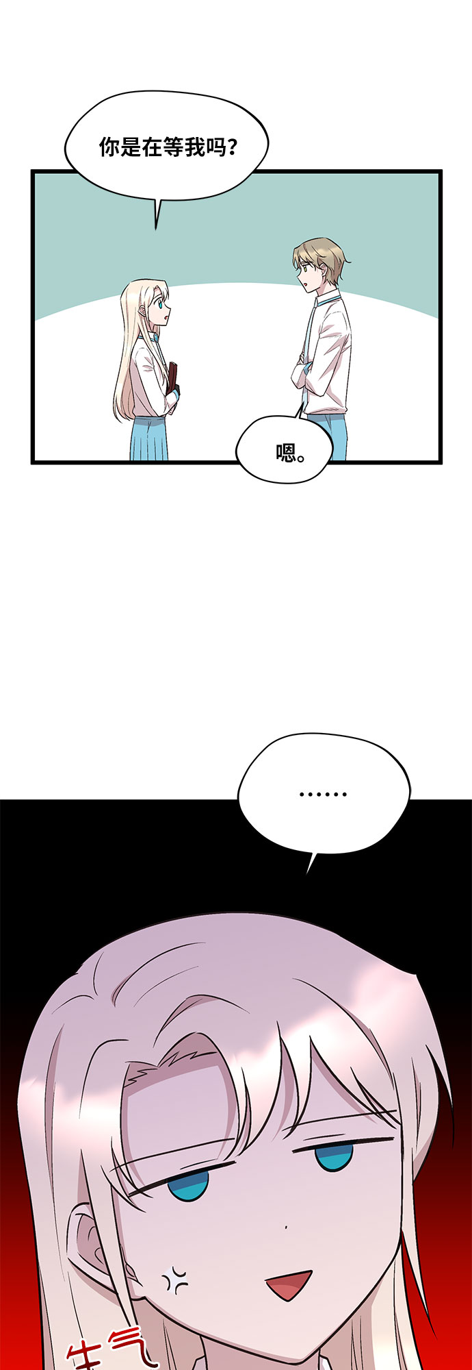 第46话52