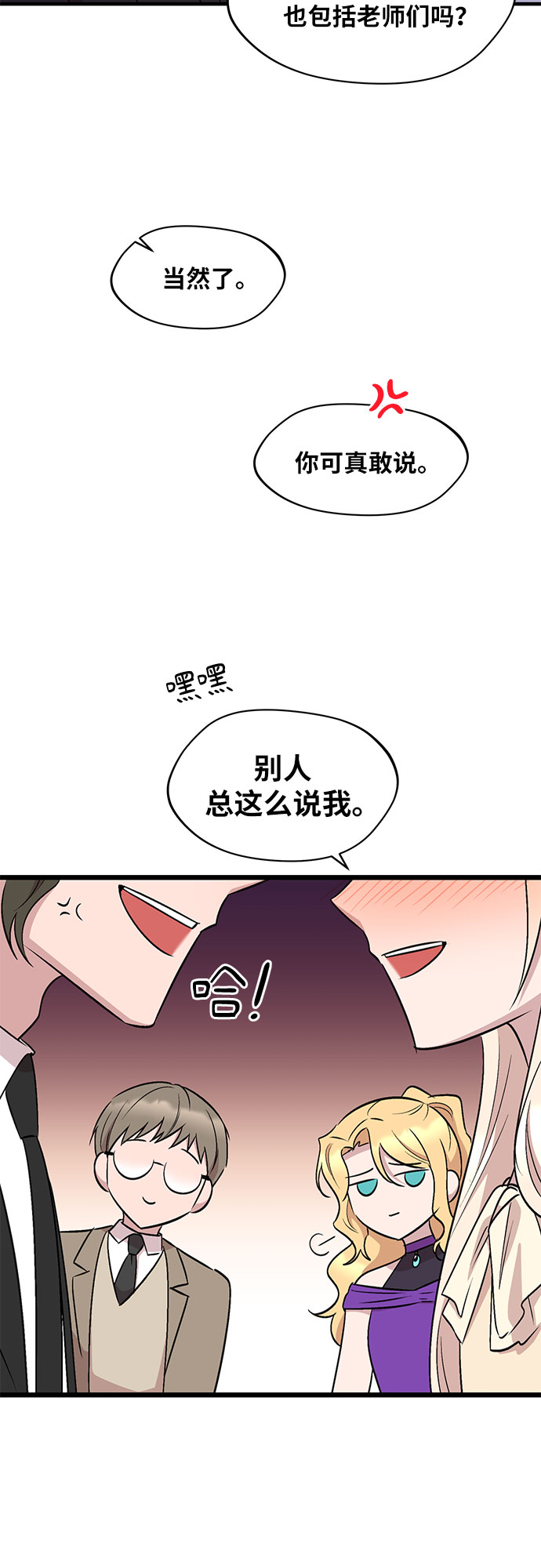 第51话24