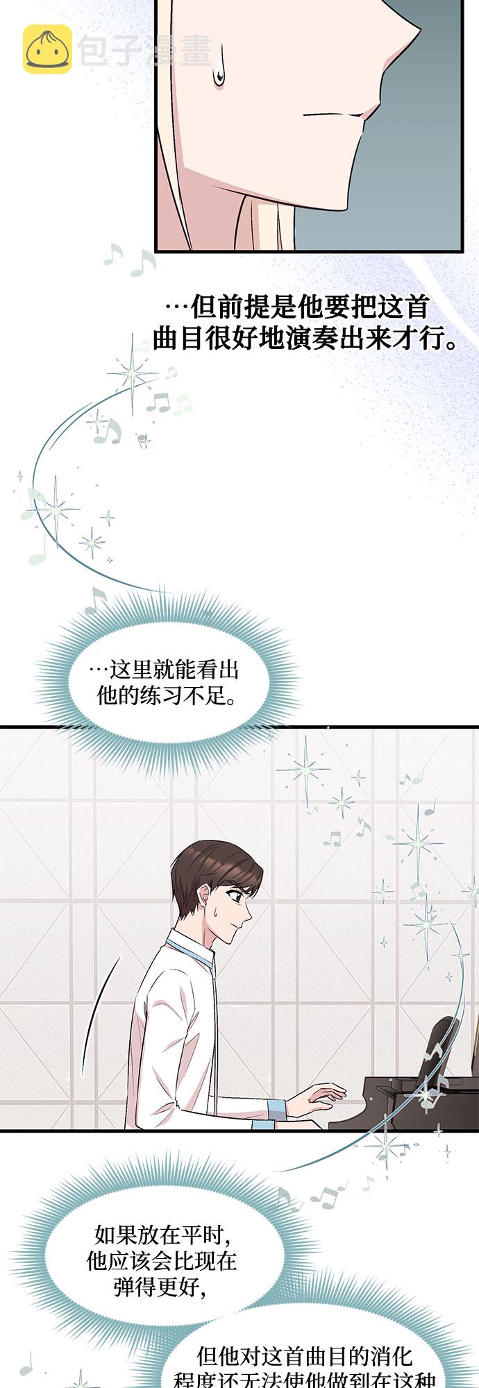 第23话32