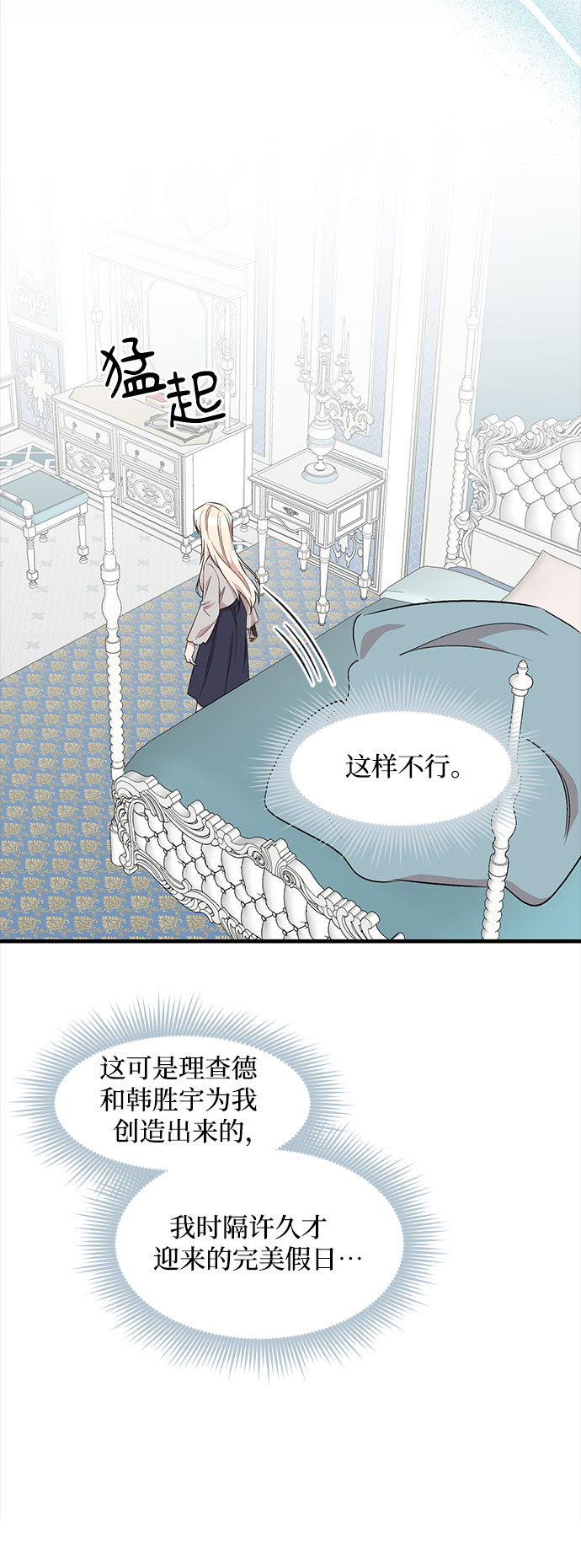 第41话12