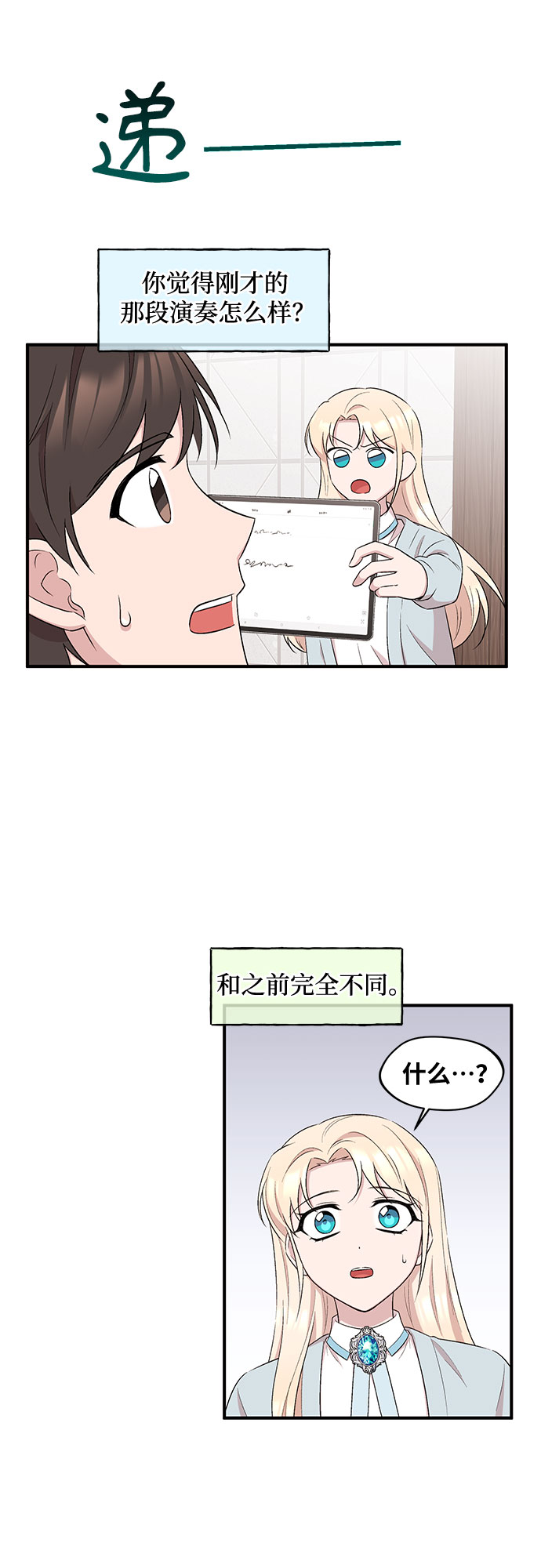 第18话37