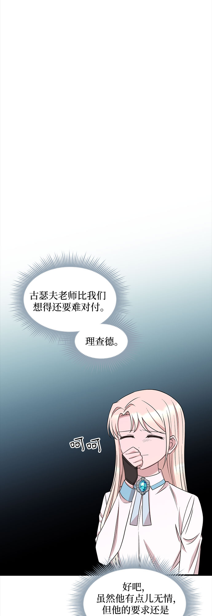 第41话44