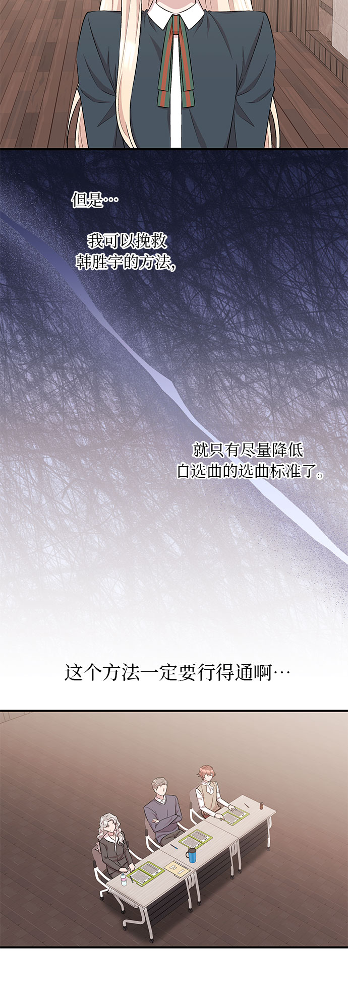 第11话29