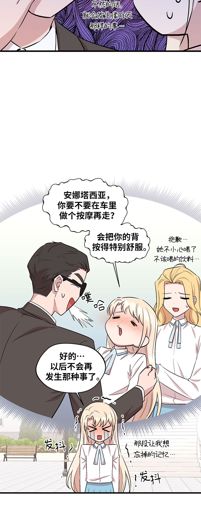 第28话34