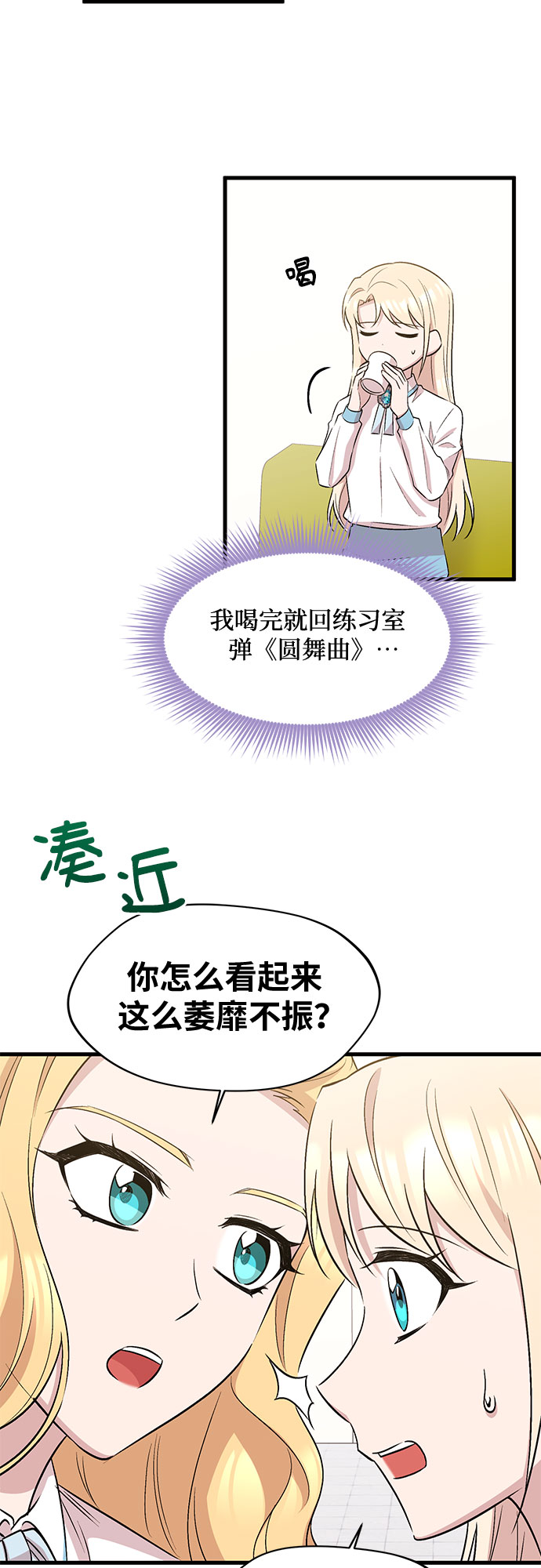 第24话27